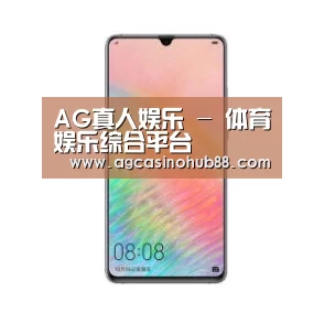 华为HUAWEI NOTE 8