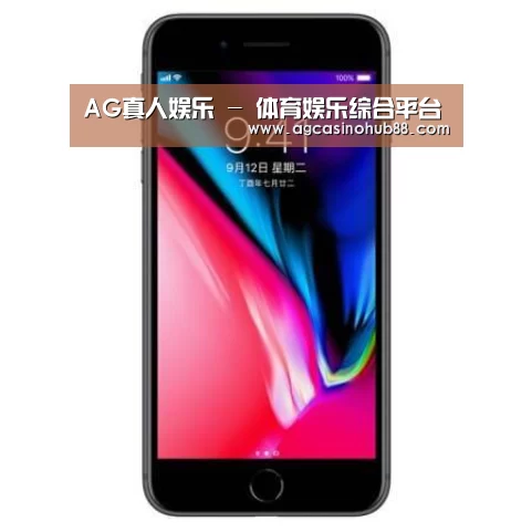 Apple iPhone 8 Plus (A1899) 64GB 深空灰色 移动联通4G手机