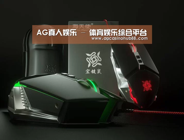 鼠标封面设计