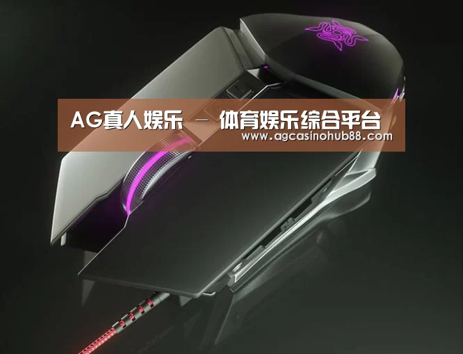 鼠标封面设计