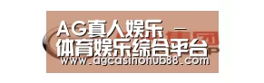 广汽集团