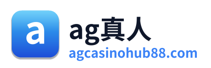 ag真人