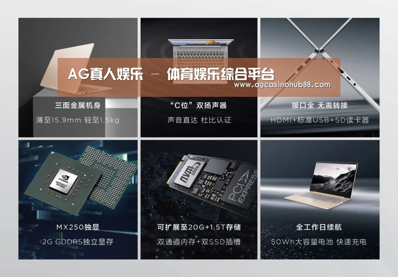 小新 Air 超轻薄笔记本(图1)