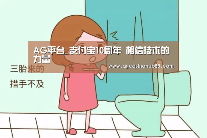 AG下载